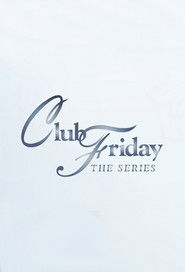 Poster Club Friday 2026