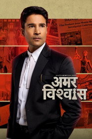 Amar Vishwas постер