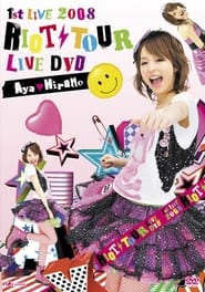 Poster 平野綾1st LIVE 2008 RIOT TOUR LIVE DVD