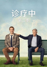 第 2 季
