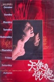 Tenshi no kôkotsu 1972 film plakat