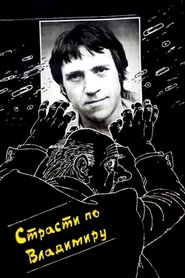 Poster The Passion According to Vladimir 1990