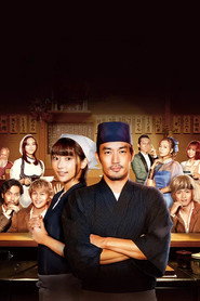 Isekai Izakaya "Nobu"