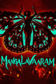 Mangalavaaram (2023) HQ Hindi Dubbed
