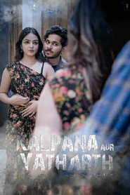 Kalpana Aur Yatharth