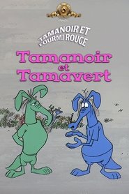 Tamanoir et Tamavert