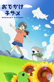 Odekake Kozame постер