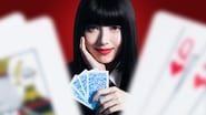 Kakegurui 1: Compulsive Gambler en streaming