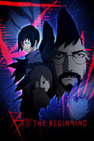 B: Початок постер