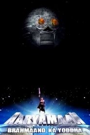 आर्यमान: ब्राह्मण का योद्धा (2002)