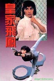 Angel Enforcers 1989 吹き替え 無料動画