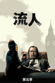 Slow Horses 第 5 季 海报