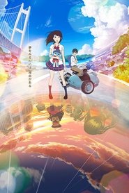 Hirune Hime: Shiranai Watashi no Monogatari