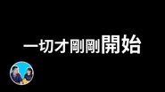 Episode 226