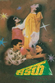 सडक
