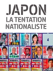 Poster Japon, la tentation nationaliste 2017