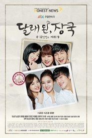 Poster for Season 1