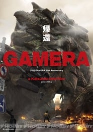 Gamera: 50th Anniversary постер
