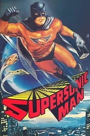 Supersonic Man постер