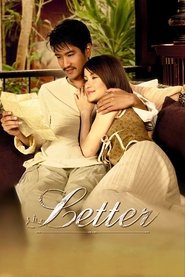 Poster The Letter 2004