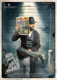 Agent Sai Srinivasa Athreya (2019) Hindi Dubbed Movie Download & Watch Online WEBRip 480p, 720p & 1080p