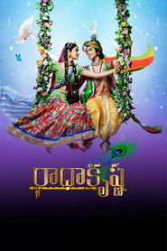 राधाकृष्ण (2018)