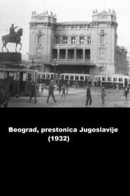 Poster Belgrade, Capital of the Kingdom of Yugoslavia 1932