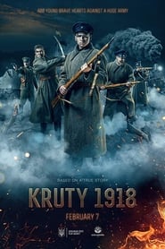 Крути 1918 постер