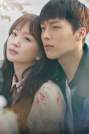 Come and Hug Me poster