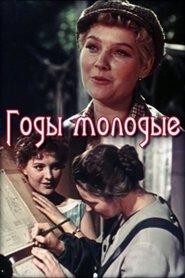 Poster Years of Young 1958