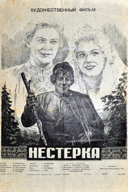 Nesterka постер