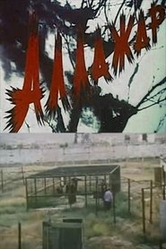 Poster Allazhar 2001