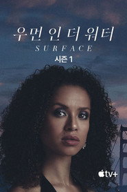 Surface Season 1 29