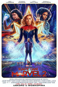 Капетан Марвел 2 (2023)