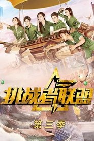 Season 3