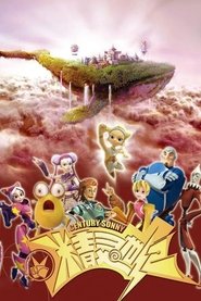 Century Sonny (2006)