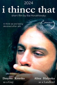 Мені здаєця