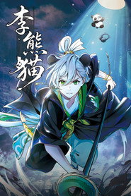 Raised by Demons: Panda Li постер