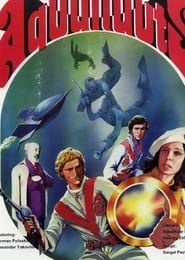 The Aquanauts постер