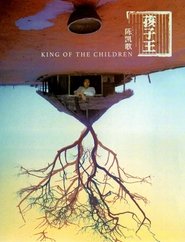 Poster King of the Children 1987