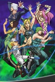 JoJo’s Bizarre Adventure