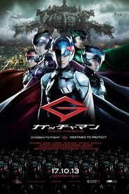 ガッチャマン 2013 吹き替え 無料動画