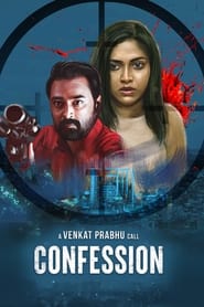 Victim poster