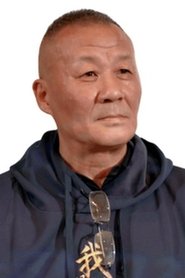 Pôster de 亮子