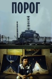 Poster Threshold 1988