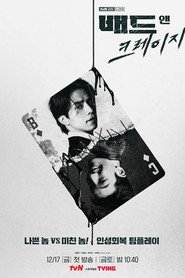 Bad and Crazy poster