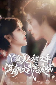 MongoDB.Entities.FuzzyString