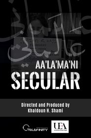 SECULAR | Aa'La'Ma'Ni 2025 Δωρεάν απεριόριστη πρόσβαση