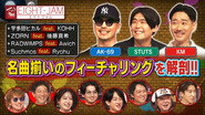 Episode 491
