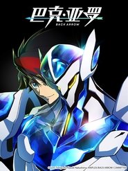 巴克·亚罗 Season 1 Episode 3 巴克·亚罗 Season 1 Episode 3